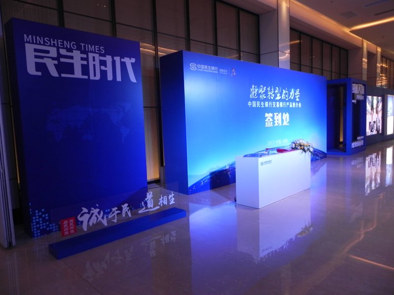 2023年活动策划行业动态:如何打造更具吸引力的盛宴